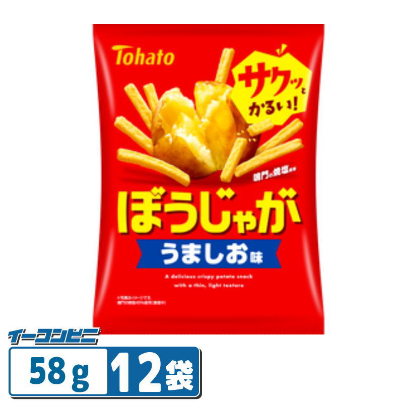 カリッとおいしい細型ポテトスティック。 鳴門の焼塩を使用し、ビーフの旨味を引き立てた 噛むほどにクセになるうましお味です。 ＊商品のリニューアル等により、商品パッケージや記載されている内容が異なる場合がございます。