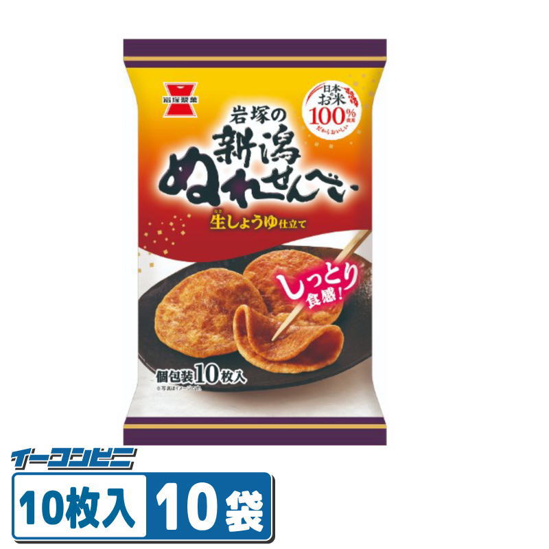 しっとりもちもち食感が味わえるぬれせんべいです。 生しょうゆ仕立ての甘口醤油味がくせになる味わいです。 内容量 10枚 ＊商品のリニューアル等により、商品パッケージや記載されている内容が異なる場合がございます。