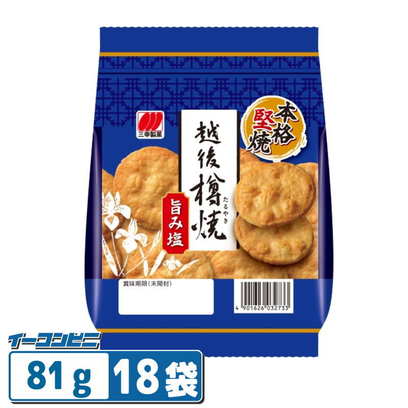 お米の風味を活かした堅焼せんべい。 旨みのある塩味。 お米を粗く挽き、風味豊かに焼き上げた堅焼せんべいです。 塩にガーリックの旨みを加えてやみつきの旨み塩味に仕上げました。 内容量 81g ＊商品のリニューアル等により、商品パッケージや記載されている内容が異なる場合がございます。