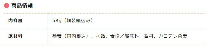イーコンビニ2号店の【お取り寄せ】加藤製菓 塩レモンキャンディ 58g×10袋 あめ キャンディ 塩分補給｜アングル2