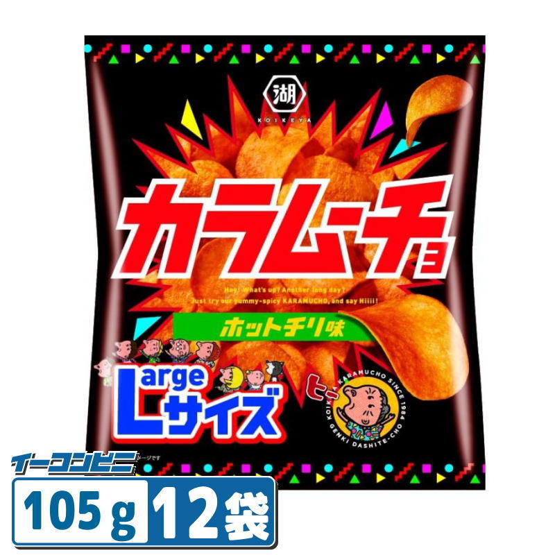 肉と野菜の旨み、唐辛子の辛味が織りなす、新時代の辛旨グルーヴを体感せよ！ 内容量：105g 馬鈴薯（日本：遺伝子組換えでない）、植物油、香辛料、砂糖、たんぱく加水分解物（大豆を含む）、ぶどう糖、食塩、チキンブイヨンパウダー、野菜エキスパウダー（乳成分・大豆・豚肉・ゼラチンを含む）、香味油（小麦・大豆を含む）、オリゴ糖／調味料（アミノ酸等）、パプリカ色素、酸味料、香辛料抽出物、甘味料（ステビア、カンゾウ）、香料（大豆由来）、カラメル色素 ＊商品のリニューアル等により、商品パッケージや記載されている内容が異なる場合がございます。