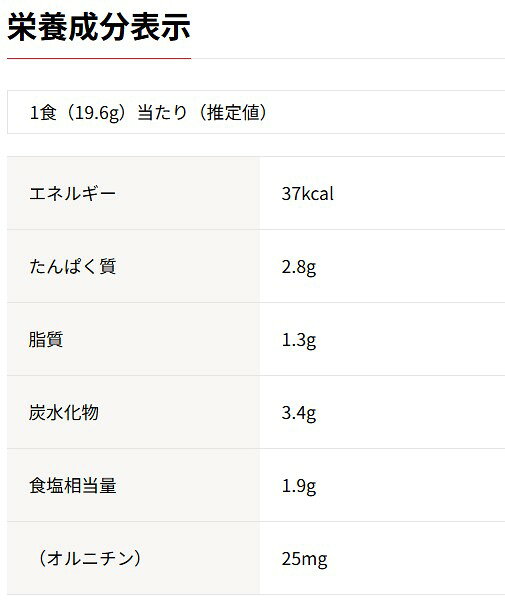 【お取り寄せ】永谷園 しじみ70個分のちからみそ汁赤だし58.8g×10袋 e-conve2-10001205 イーコンビニ2号店 サンプル画像3