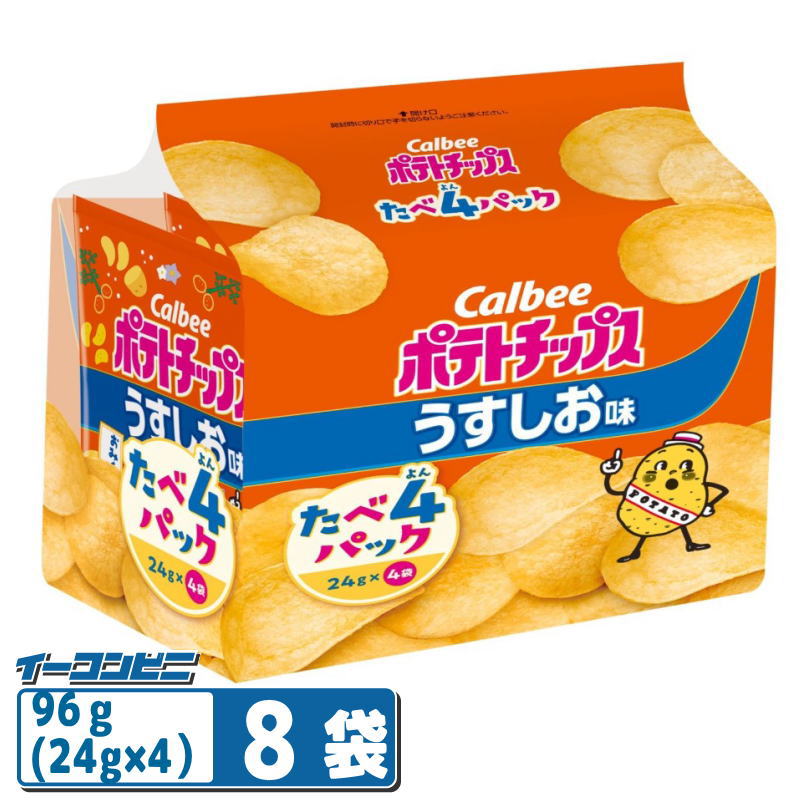 パリッと軽い食感と、程よい塩味の飽きのこない味わいでじゃがいもをおいしく味わえます。 数種類の塩を使用することで、じゃがいものうまみをより活かしパリッと食感に今まで以上に合うしお味を追求しました。 内容量 （24g×4）96g 原材料名 じゃがいも（国産又はアメリカ）、植物油、食塩（海塩、岩塩）、でん粉、デキストリン / 調味料（アミノ酸等） じゃがいもの産地は、製造の前年度使用実績順 ＊商品のリニューアル等により、商品パッケージや記載されている内容が異なる場合がございます。