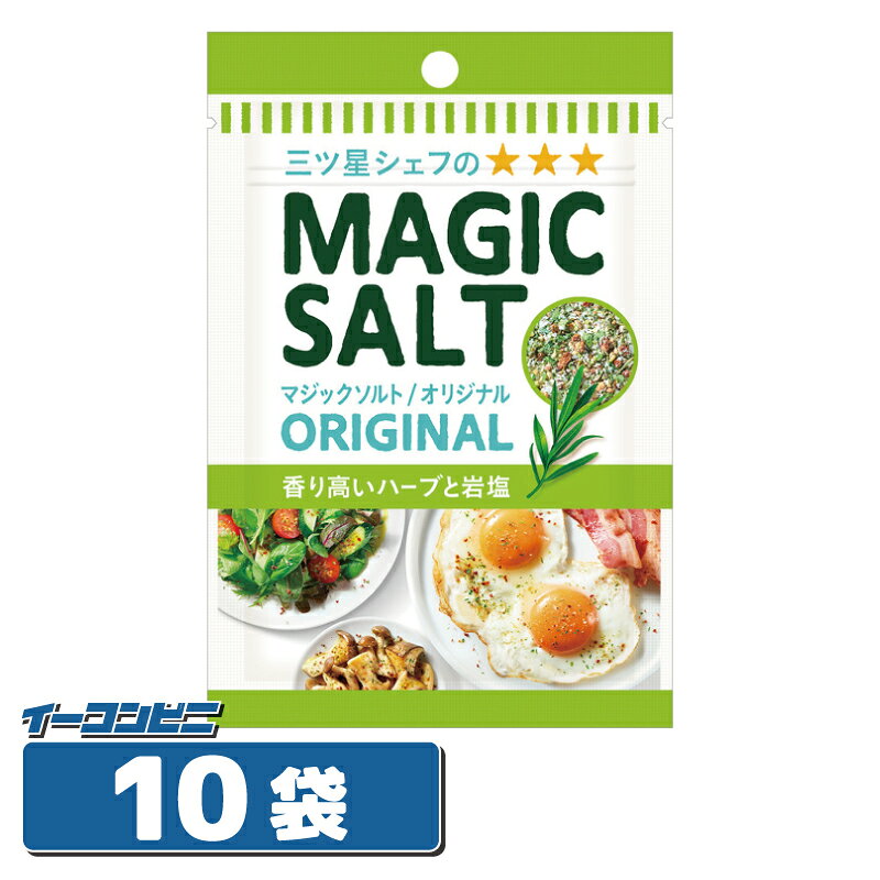 ●岩塩と香り高いハーブ。袋入り● ●三ツ星シェフ「ダニエル・マルタン」監修。 ●味わい深い岩塩に香り高いハーブや色鮮やかなトマトパウダーを組み合わせた魔法のブレンド。 ●サラダ、卵、肉料理などに。 ●保存に便利なファスナー付き。 ＊商品のリニューアル等により、商品パッケージや記載されている内容が異なる場合がございます。 4901002155018