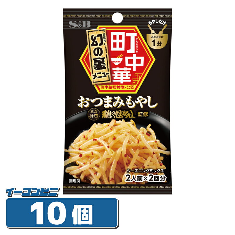 ●にんにくの旨みと赤唐辛子の辛み● ●神田で老若男女から愛された今はない名物店の看板にない幻の裏メニュー。 ●鶏がらスープに、にんにくの旨みと赤唐辛子の辛みが広がる癖になる味わいをお楽しみください。 ＊商品のリニューアル等により、商品パッケージや記載されている内容が異なる場合がございます。 4901002170929