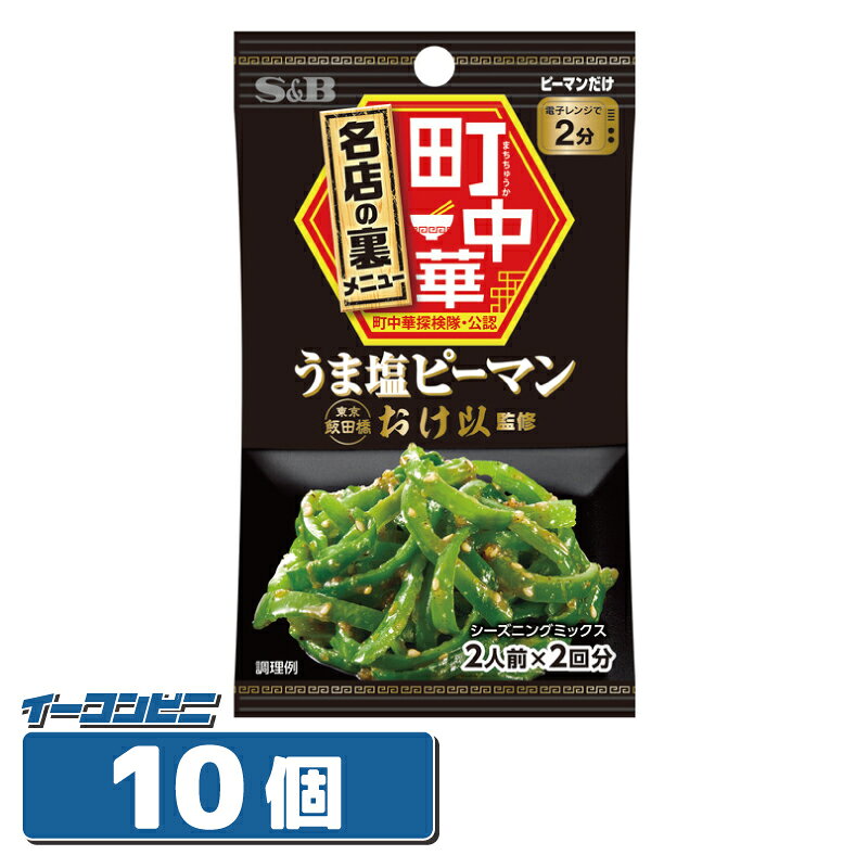 ●鶏がら、ローストガーリックの旨み● ●創業以来愛され続ける老舗餃子店の看板にはない裏メニュー。 ●鶏がらの旨みと醤油の風味、こしょう、ローストガーリックが効いたくせになる味わい。 ＊商品のリニューアル等により、商品パッケージや記載されている内容が異なる場合がございます。 4901002174835