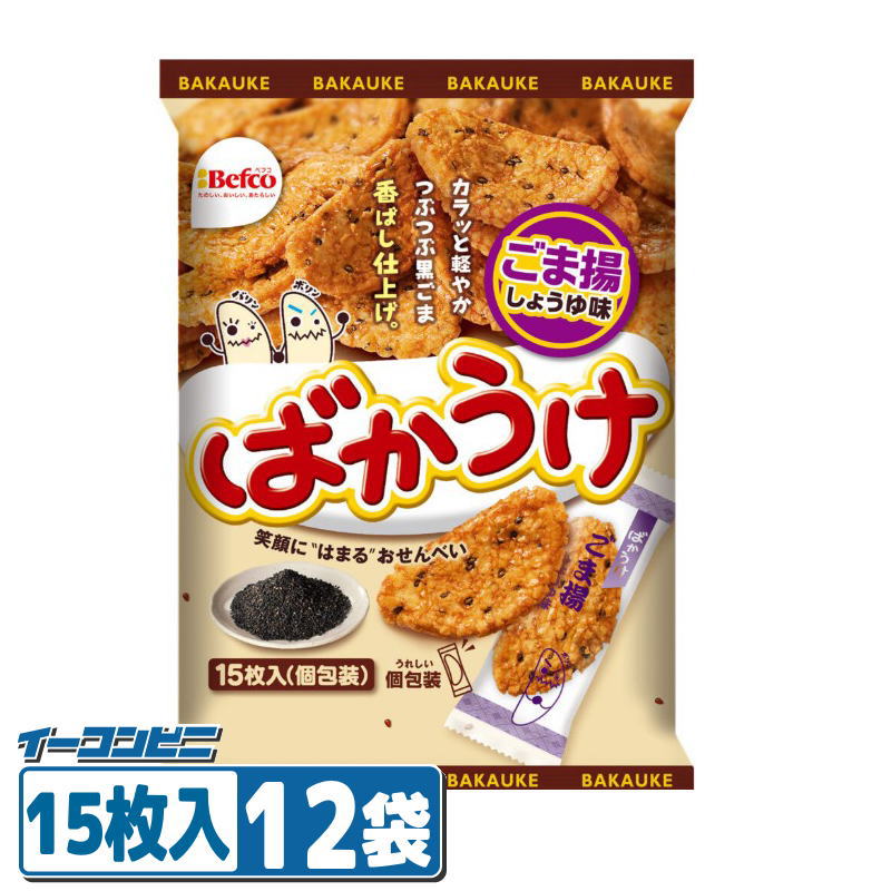 ●黒ごまの香ばしい風味としょうゆとハチミツの甘辛さが絶妙な揚げせんべいです。 ●個装タイプの商品ですので、保存しやすく、少量ずつ食べることができます。 内容量15枚入 ＊商品のリニューアル等により、商品パッケージや記載されている内容が異なる場合がございます。