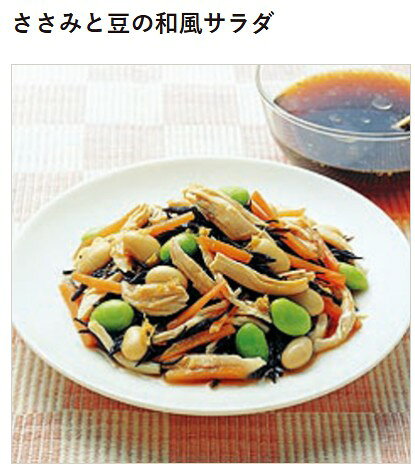 【お取り寄せ】いなば食品 毎日サラダ 食塩無添加大豆 100g ×12個 大豆 北海道産 e-conve2-10001193 イーコンビニ2号店 サンプル画像3