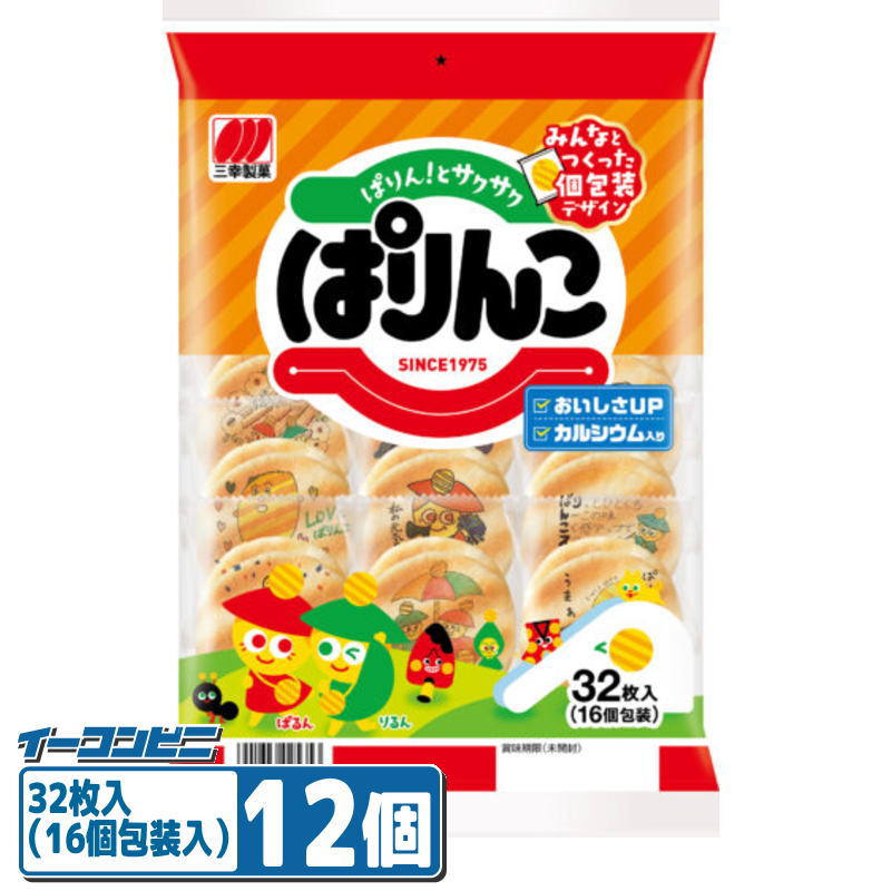 ぱりん！とサクサク♪手のひらサイズのおせんべい 軽い食感のソフトせんべいを、コクがありつつもあっさりとしたしお味に仕上げました。 お子さまが持ちやすく食べやすいやや小さめサイズのおせんべいです。からだに嬉しいカルシウム入り。 内容量 32枚 ＊商品のリニューアル等により、商品パッケージや記載されている内容が異なる場合がございます。