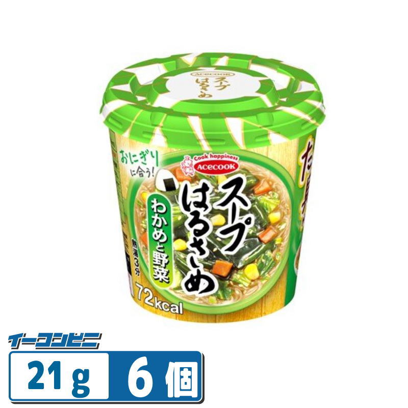 【お取り寄せ】エースコック スープはるさめ わかめと野菜 21g×6個