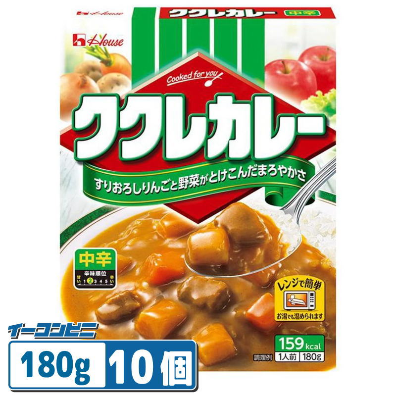 樂天商城 - 【お取り寄せ】ハウス ククレカレー 中辛 180g×10個 レトルト レンジ 時短