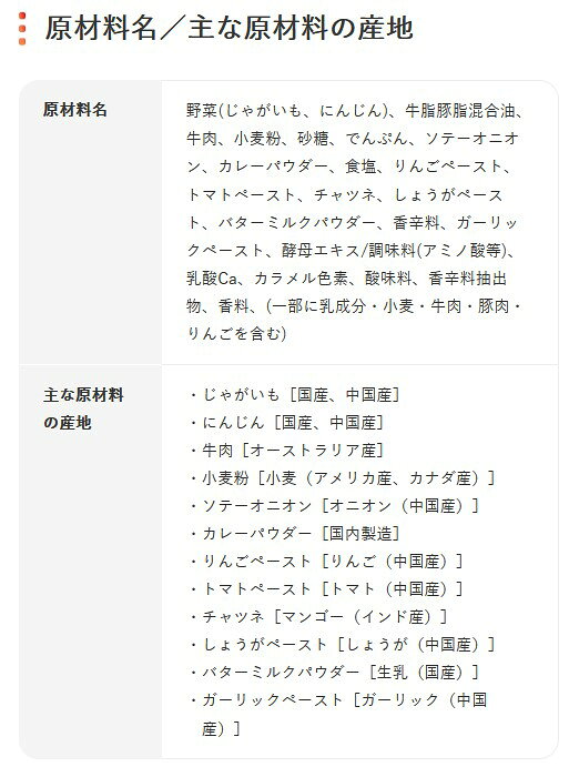 イーコンビニ2号店の【お取り寄せ】ハウス ククレカレー 辛口 180g×10個 レトルト レンジ 時短｜アングル3