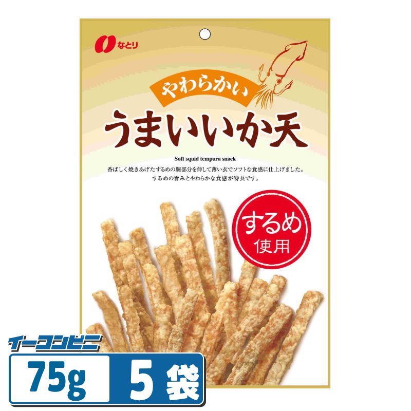 いかの風味にこだわった、やわらか食感のいか天です 香ばしく焼きあげたするめの胴部分を伸して薄い衣でソフトな食感に仕上げました。 するめの旨みとやわらかな食感が特長です。お酒のおつまみにはもちろん、おやつとしてもお楽しみいただけます。 内容量75g ＊商品のリニューアル等により、商品パッケージや記載されている内容が異なる場合がございます。