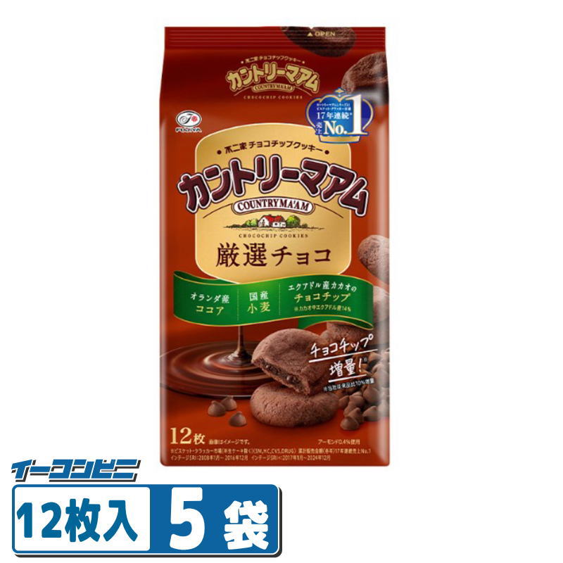 素材にこだわり抜いた、とっておきのカントリーマアムです。 「外はサックリ、中はしっとり」食感と、 華やかでコク深いチョコの贅沢な味わいをお愉しみください。 12枚（個包装してあります。） ＊商品のリニューアル等により、商品パッケージや記載されている内容が異なる場合がございます。