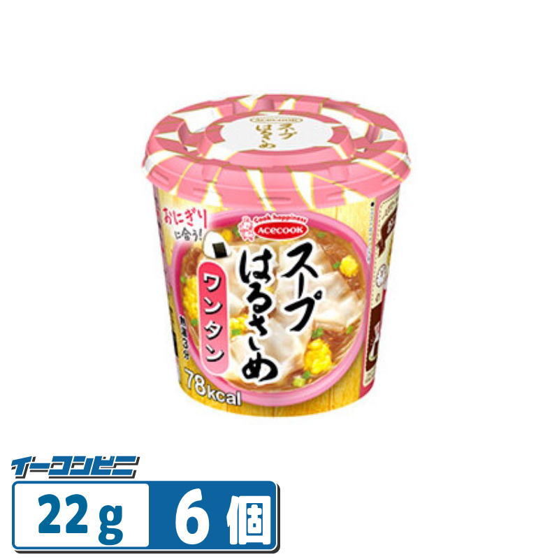 おにぎりにちょうどいい「スープはるさめ」 滑らかで、ちゅるんとした食感のはるさめです。 スープとの相性の良さにこだわりました。 鶏ガラの旨みと、香味野菜の風味がしっかり溶け込んだスープに、ほんのりとしょうゆを利かせたバランスの良い中華スープです。 食べごたえのあるワンタン、卵、ねぎ、ごまで仕上げました。 内容量 22g