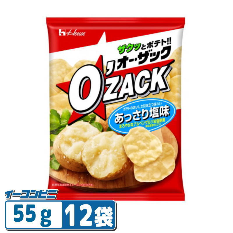 樂天商城 - 【お取り寄せ】ハウス オーザックあっさり塩味 55g×12袋
