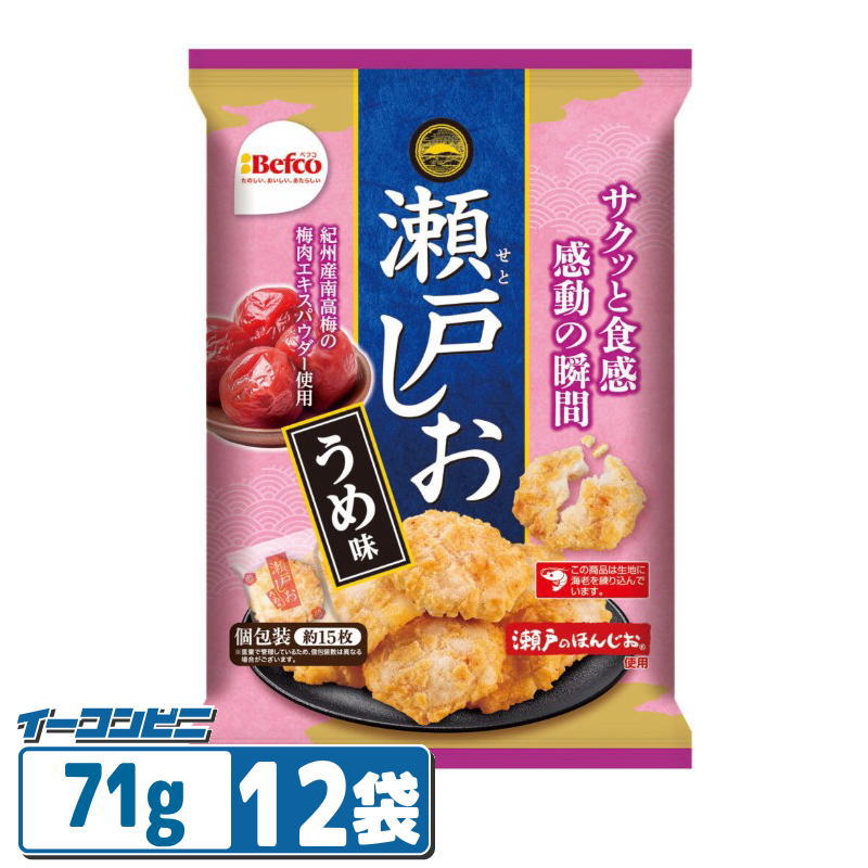 ●小海老を生地に練りこみ、爽やかな酸味が広がる梅味に仕上げました。 ● サクッと軽やかな食感の揚げせんです。 内容量 71g ＊商品のリニューアル等により、商品パッケージや記載されている内容が異なる場合がございます。