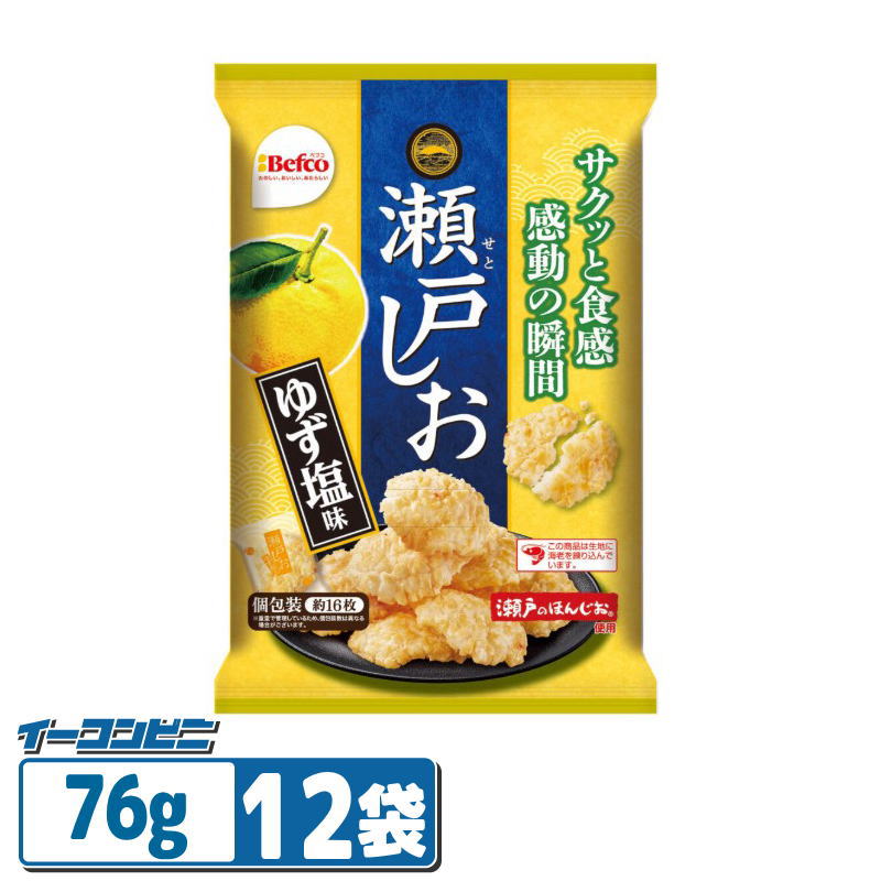 【お取り寄せ】栗山米菓 瀬戸しお ゆず塩味 76g×12袋