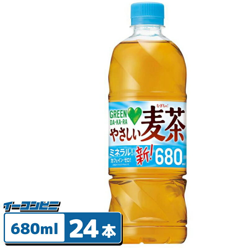 サントリー GREEN DA・KA