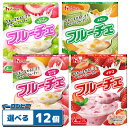 ハウス食品 フルーチェ 200g 組み合わせ選べる 12個 デザート/ムース