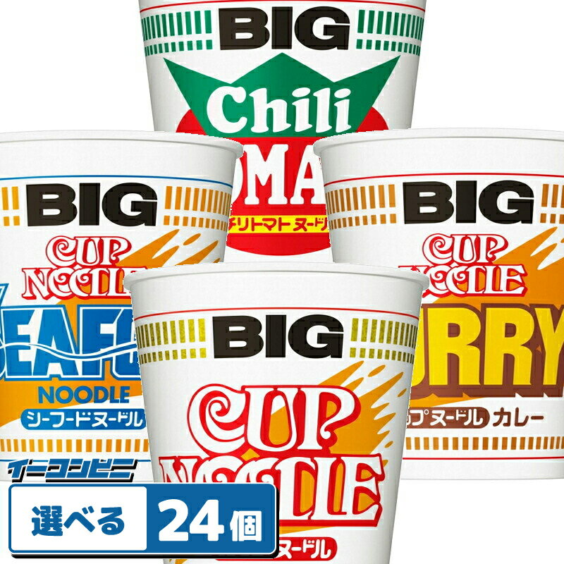 通販】イーコンビニ2号店 日清 カップヌードル BIG(ビッグ