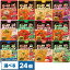 ハチ食品 たっぷりパスタソース 200gから285g 組み合わせ選べる24個 レトルト 大盛