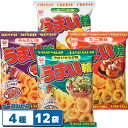 リスカ うまい輪75g 4種各3袋セット(計12袋)うまい棒 リング スナック