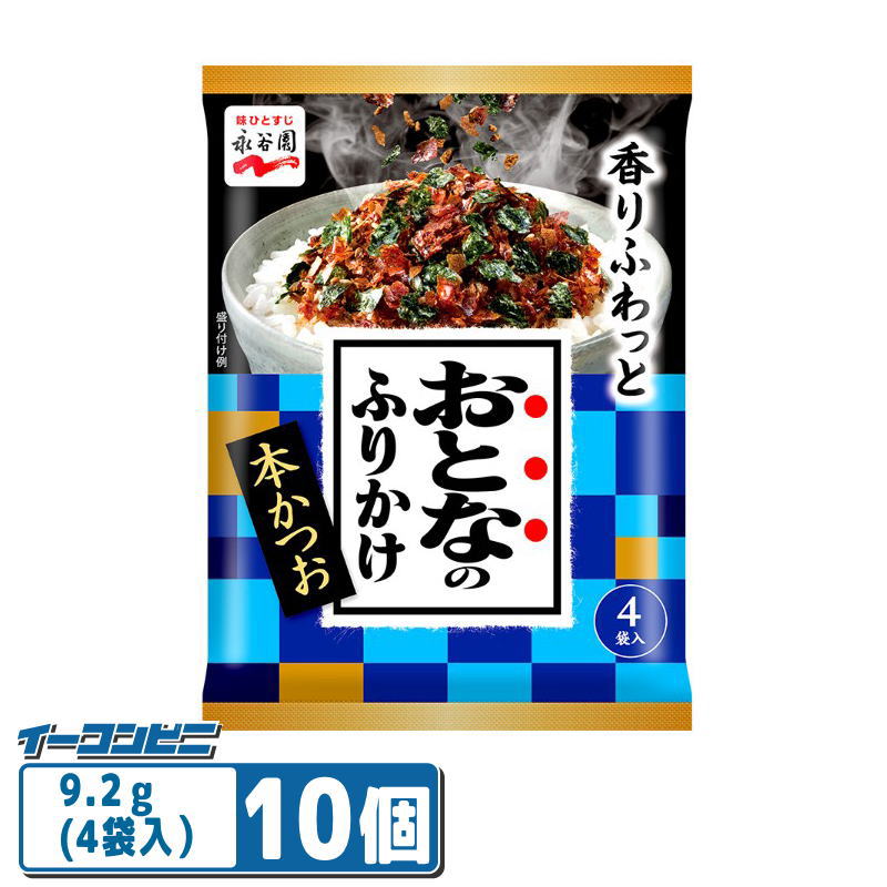 樂天商城 - 【お取り寄せ】永谷園 おとなのふりかけ 本かつお 9.2g（4袋入）× 10個