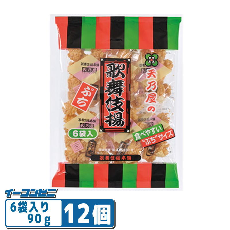 樂天商城 - 【お取り寄せ】ぷち歌舞伎揚 6袋入り（90g）×12個 プチサイズ 歌舞伎揚 便利