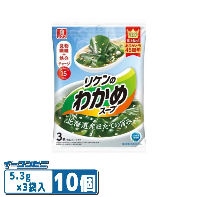 Rakuten - 【お取り寄せ】理研 リケンのわかめスープ（5.3g×3袋入）×10個