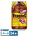 ポッカサッポロ ビタエネC 350ml缶 1ケース(24本)VitaeneC 炭酸飲料