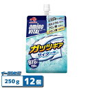 味の素 アミノバイタル ゼリードリンク ガッツギア サイダー味 春夏限定 BIGサイズ 250gx12個