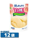 はごろも 甘みあっさり 白桃(パウチ) 180g 12袋