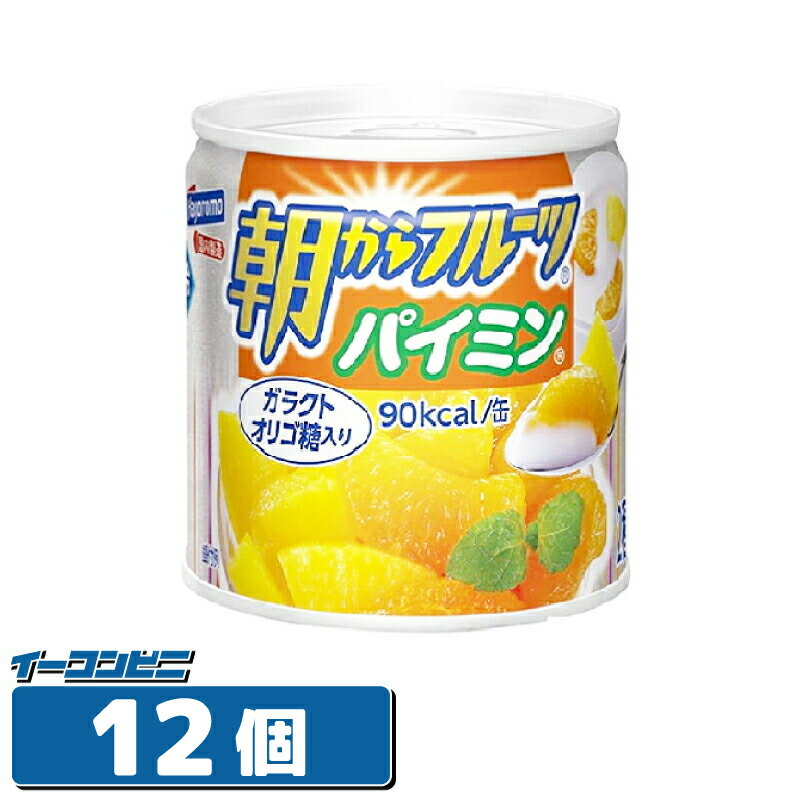 はごろも 朝からフルーツ パイミン 190g 缶詰 12個