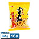 山中食品 雷鳥 ガーリック 82g x 16袋 お菓子 ひねり揚げ つな揚げ