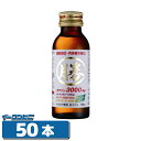 マルカツ飲料 100ml 金ラベル 1ケース(50本) 【ギフト】