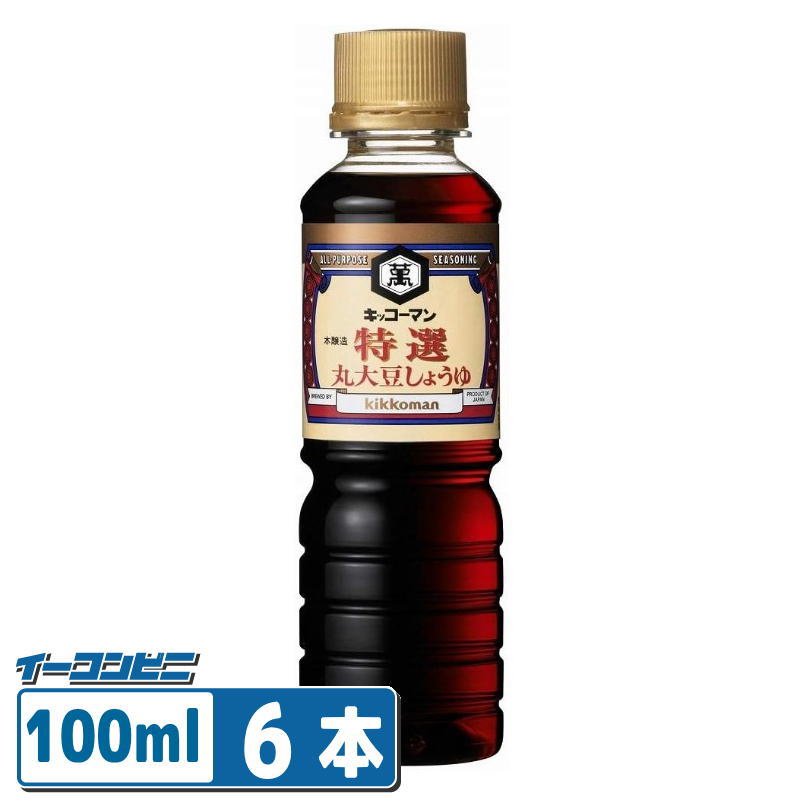 【お取り寄せ】キッコーマン 特選 丸大豆しょうゆ ペット100ml×6本