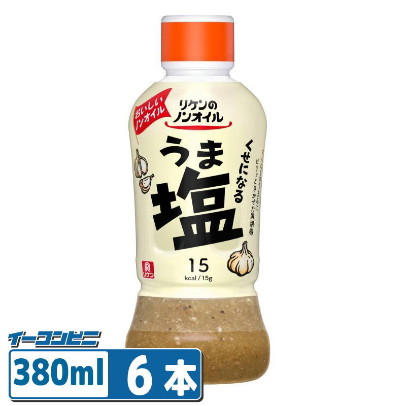 にんにくのうまみにピリッと黒胡椒が効いたノンオイルドレッシングです。 サラダはもちろん冷奴やお肉によく合い、いろいろなお料理にもお使いいただけます。 内容量　380ml ＊商品のリニューアル等により、商品パッケージや記載されている内容が異なる場合がございます。