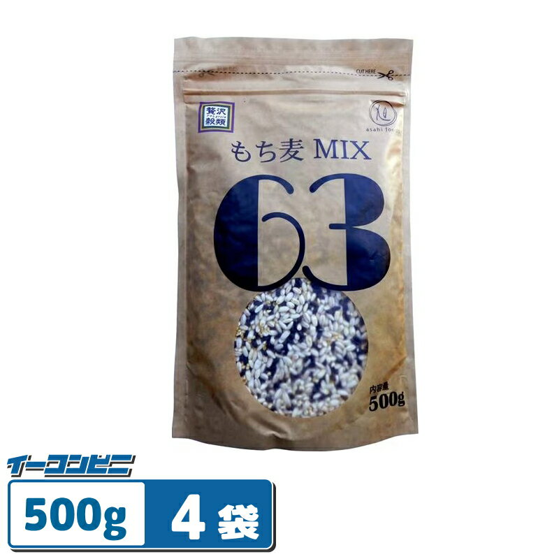   MIX63 500g 4 ޹ߥå