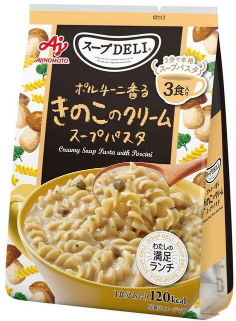 ̣���� ������DELI 3���� 4���2�ޥ��åȡʷ�24��ʬ�� ���Τ������ϥȥޥȡ��ۤ�����𡿤��餳 �����ץѥ���