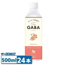 赤穂化成 The GABA 500ml x 24本 ギャバ リラクゼーションドリンク ピーチ味 ペットボトル