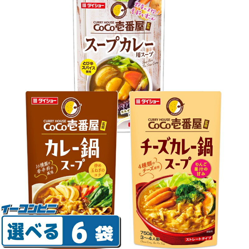 硼CoCoֲƽ饹 Ȥ߹碌٤6 