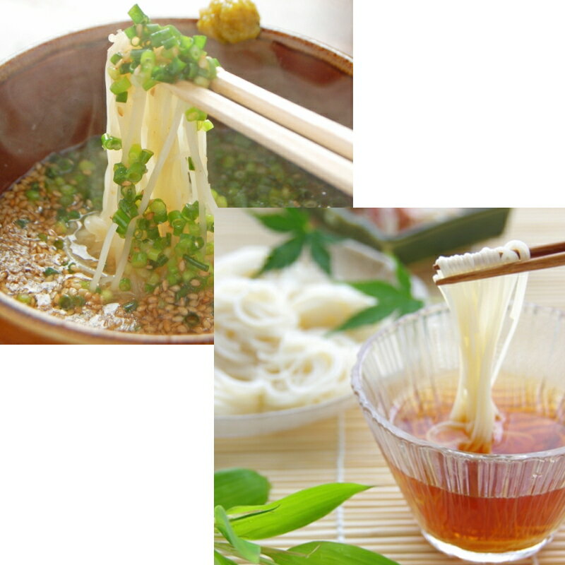 松田製粉 クラウン白石温麺 (100g×3束)×18袋 うーめん／ううめん 短いそうめん