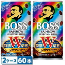 サントリー BOSS (ボス) レインボーマウンテンブレンド 185g 30本入 x2ケース (計60本) 缶コーヒー(4)