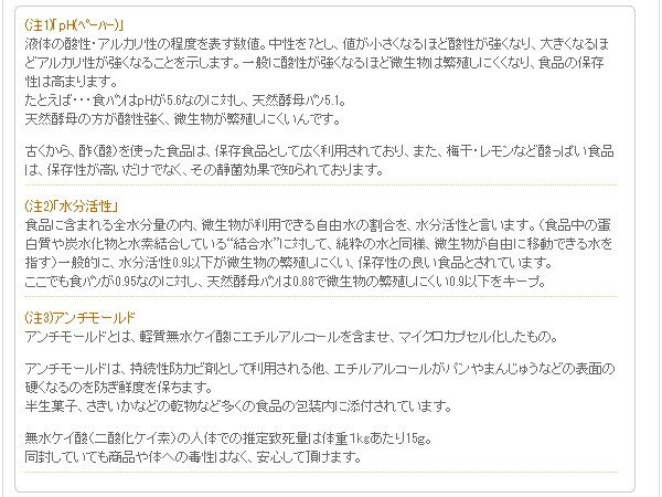 ���̴� ŷ������ѥ� ���㤤��24�ĥ��åȡ�12�糧�å�x2Ȣ��