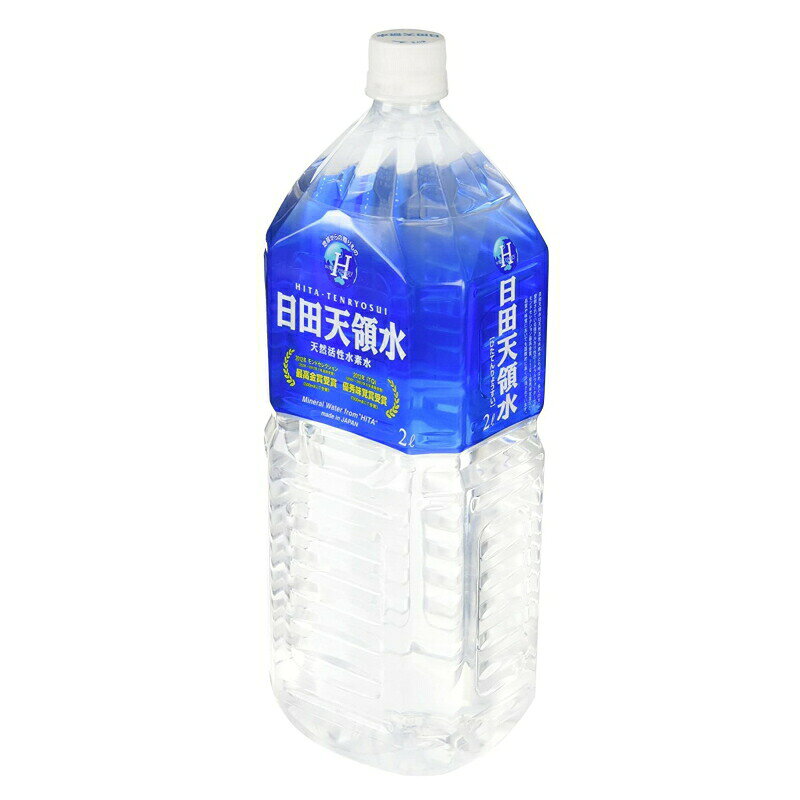 日田天領水 2L 10本 ペットボトル ミネラルウォーター e-conve2-10000352 イーコンビニ2号店 サンプル画像2