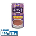 ブルボン ルマンド ココアドリンク 180g缶 x 30本 飲み物