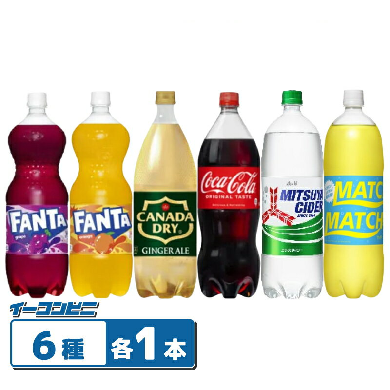 ファンタ500ml40本詰め合わせセット 楽天市場】ファンタ 詰め合わせの通販