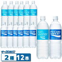 大塚製薬 ポカリスエット900ml/イオンウォーター900ml 各6本セット(計12本) ペットボトル 熱中症対策 スポーツドリンク