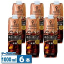 キーコーヒー リキッドコーヒー 深いコク無糖 1000ml x 6本 紙容器 アイスコーヒー